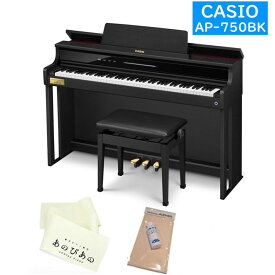 CASIO AP-750BK　購入特典【キーカバー＋お手入れセット】【全国配送設置無料※】(電子ピアノ)