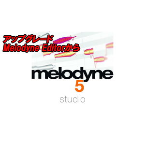 celemony �A�b�v�O���[�h Melodyne 5 Studio (Melodyne Editor����)(�Z�����j�[)(�I�����C���[�i)