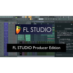 IMAGE LINE SOFTWARE FL STUDIO Producer Edition (�C���[�W���C��)(DAW�\�t�g)(�I�����C���[�i)(�_�E�����[�h��)(���C�t�^�C���t���[�A�b�v�f�[�g�Ή�)