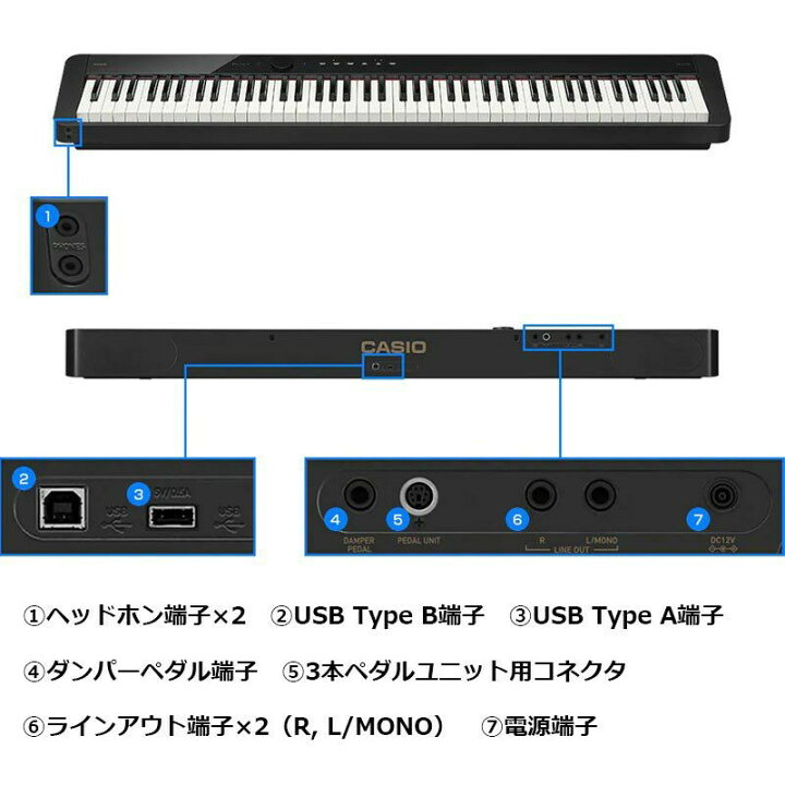 楽天市場】CASIO カシオ Privia PX-S1100BK+純正スタンド+X型イス+ 