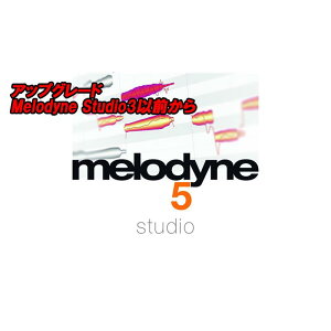 celemony �A�b�v�O���[�h Melodyne 5 Studio (Melodyne Studio3�ȑO����)(�Z�����j�[)(�I�����C���[�i)