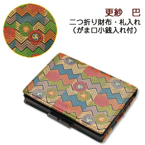 `EzE܍zE܌yBzE܂zYE܂zfB[XEDEvE܌Ez5712EXс^b