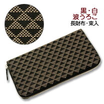 楽天市場】印 傳 屋 波うろこ 長財布の通販