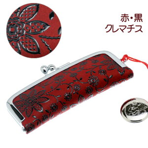 印伝 印鑑ケース【印傳屋 はんこケース・朱肉付・13.5mm〜15mm】4303・赤/黒 クレマチス