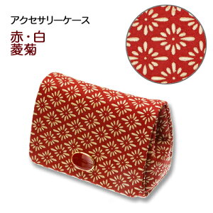 ジュエリー ポーチ ブランドの人気商品 通販 価格比較 価格 Com ジュエリー ポーチ ブランドの人気商品 通販 価格比較 価格 Com
