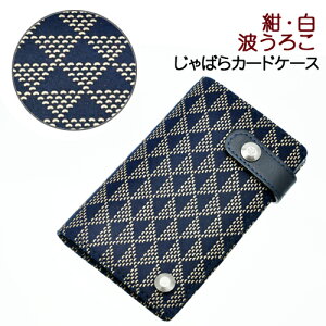 印傳屋 カードケースの通販 価格比較 価格 Com 印傳屋 カードケースの通販 価格比較 価格 Com