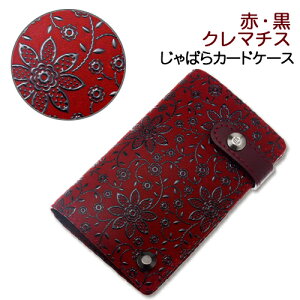 `EJ[hP[XE΂yBEJ[hP[XEJ[hEJ[hz_[z2521Eԁ^@N}`X