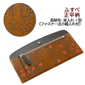 楽天市場】 印伝・印傳（いんでん） > 印伝・印傳／柄別 > 印伝 