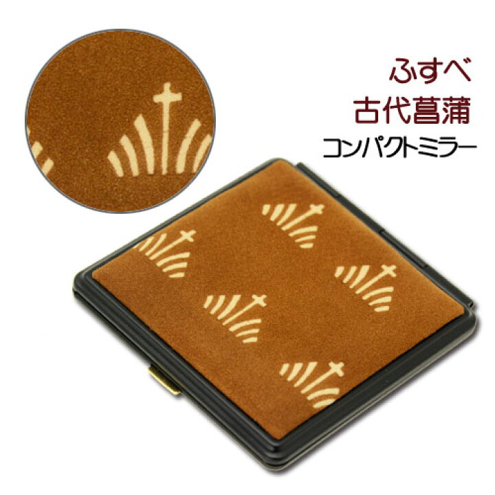 高品質の人気 印伝 ミラー 手鏡 コンパクトミラー5015 赤 白 クレマチス acso.com.ar 高品質の人気 印伝 ミラー 手鏡 コンパクトミラー5015 赤 白 クレマチス acso.com.ar