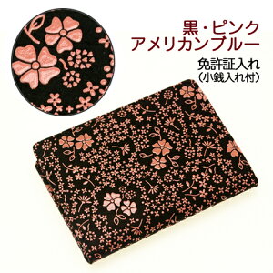 `EƋؓEƋ؃P[XyBƋ؃P[XEKEEicJ[hP[XEvz2504E^sN@AJu[