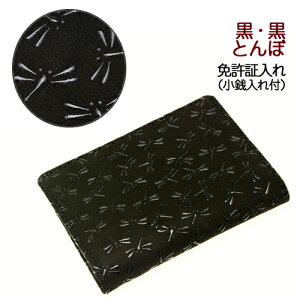 `EƋؓEƋ؃P[XyBƋ؃P[XEKEEicJ[hP[XEvz2504E^@Ƃ