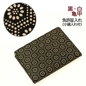 `EƋؓEƋ؃P[XyBƋ؃P[XEKEEicJ[hP[XEvz2504E^@Tb