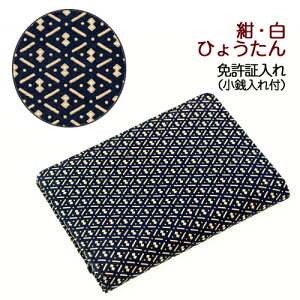 `EƋؓEƋ؃P[XyBƋ؃P[XEKEEicJ[hP[XEvz2504E^@Ђ傤