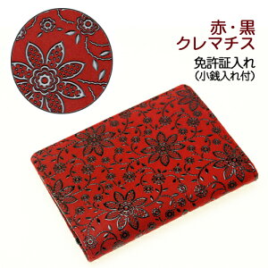 `EƋؓEƋ؃P[XyBƋ؃P[XEKEEicJ[hP[XEvz2504Eԁ^@N}`X