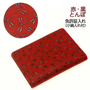 `EƋؓEƋ؃P[XyBƋ؃P[XEKEEicJ[hP[XEvz2504Eԁ^@Ƃ