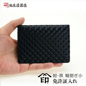 `EƋؓEƋ؃P[XyBƋ؃P[XEKEEicJ[hP[XEvz2504E^@֌q