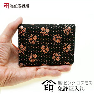 `EƋؓEƋ؃P[XyBƋ؃P[XEKEEicJ[hP[XEvz2504E^sN@RXX