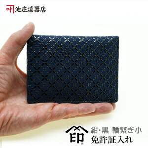 `EƋؓEƋ؃P[XyBƋ؃P[XEKEEicJ[hP[XEvz2504E^@?