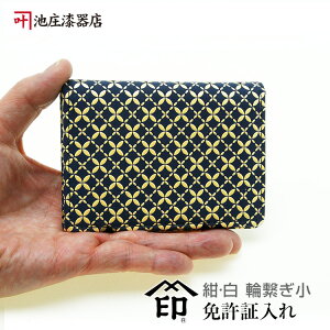 `EƋؓEƋ؃P[XyBƋ؃P[XEKEEicJ[hP[XEvz2504E^@?