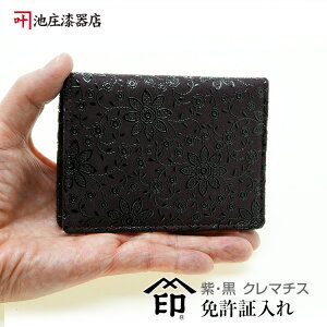 `EƋؓEƋ؃P[XyBƋ؃P[XEKEEicJ[hP[XEvz2504E^@N}`X