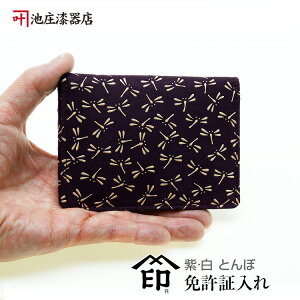 `EƋؓEƋ؃P[XyBƋ؃P[XEKEEicJ[hP[XEvz2504E^@Ƃ