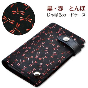 印傳屋 カードケースの通販 価格比較 価格 Com 印傳屋 カードケースの通販 価格比較 価格 Com