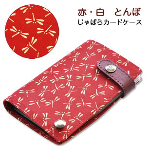 印傳屋 カードケースの通販 価格比較 価格 Com 印傳屋 カードケースの通販 価格比較 価格 Com