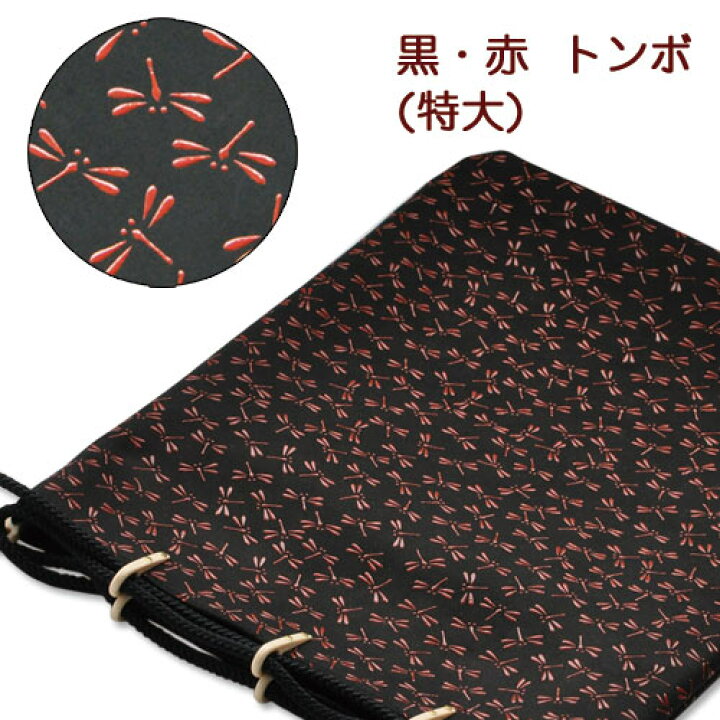楽天市場】印伝・合切袋・信玄袋【印傳屋合才袋・ipad・ケース・革 