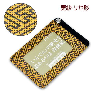 `EEicJ[hP[XEpXP[XErIWiyBicocapXP[XEsuicapXP[XEpXpXP[Xz5798EXс@T`