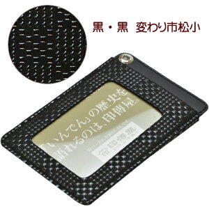 `EEicJ[hP[XEpXP[XyBicocapXP[XEsuicapXP[XEpXpXP[Xz2525E^@ςs