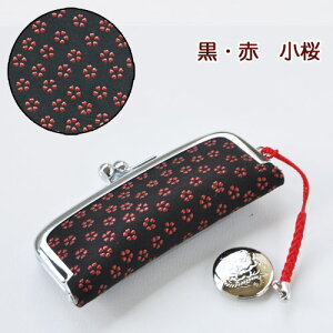 印伝 印鑑ケース【印傳屋 はんこケース・朱肉付・13.5mm〜15mm】4303・黒/赤 小桜
