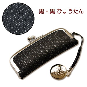 印伝 印鑑ケース【印傳屋 はんこケース・朱肉付・13.5mm〜15mm】4303・黒/黒 ひょうたん