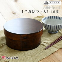 楽天市場】おひつ ひのき ミニの通販
