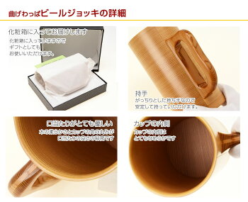 ���Ŀ���Ȥä����ʡ��������ˤζʤ���äѡ֥ӡ��른��å�����۹�����