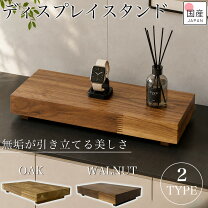 楽天市場】ディスプレイ台（置物｜インテリア小物・置物）：インテリア 