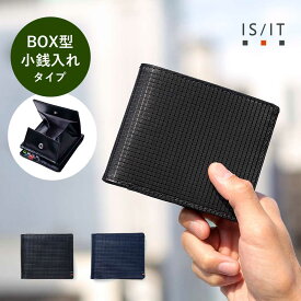 IS/IT 二つ折り財布 BOX型小銭入れ カード段8　(ツール)　≪革 本革 レザー 大容量 メンズ シンプル ≫