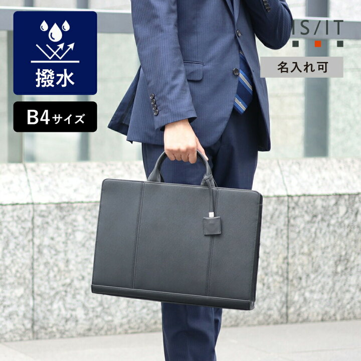 楽天市場】【10%OFFクーポン】【ドラマ『御上先生』使用商品】IS/IT  