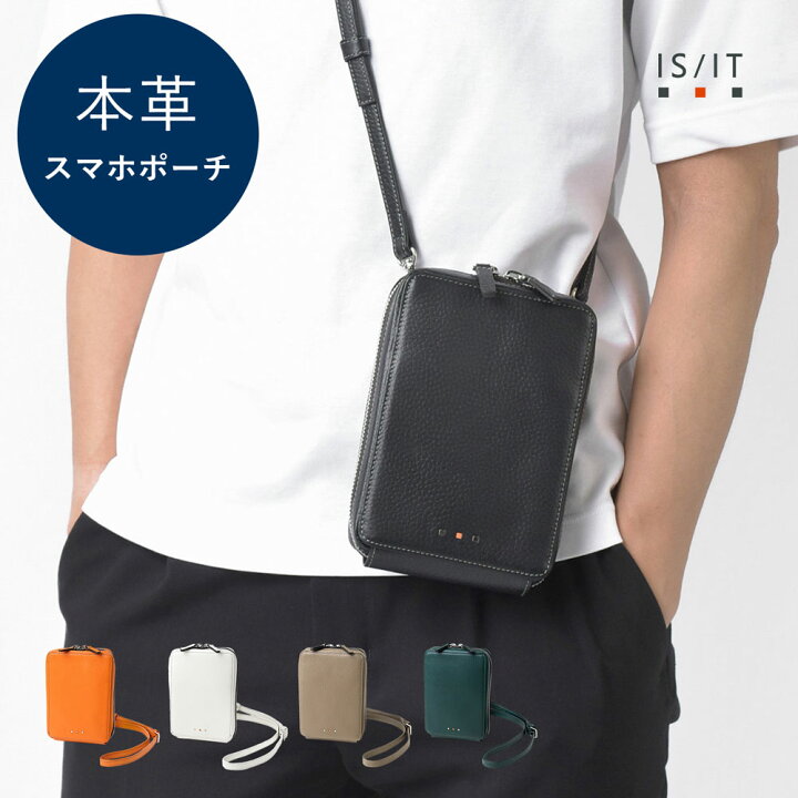 楽天市場】【10%OFFクーポン】IS/IT公式 スマホショルダーバッグ 厚 