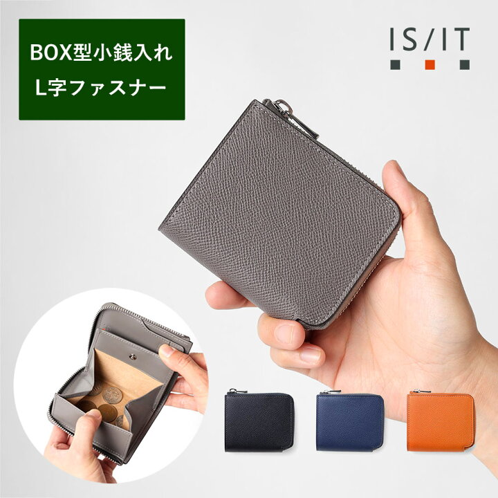 楽天市場】IS/IT L字ファスナー二つ折り財布 カード段8 (ダッチ小物 