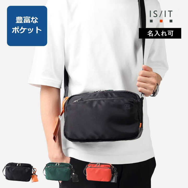 楽天市場】【10%OFFクーポン配布中！】IS/IT ミニショルダーバッグ 