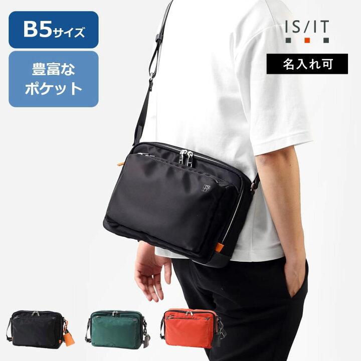 楽天市場】【10%OFFクーポン】IS/IT ショルダーバッグ (フロント 