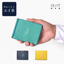 楽天市場】エイ革 財布（カラーイエロー）の通販 