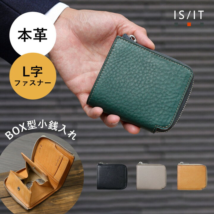 楽天市場】【10%OFFクーポン】IS/IT 二つ折り財布 ラウンドファスナー 