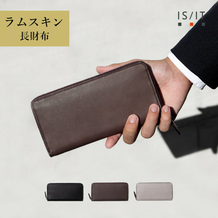 楽天市場】【10%OFFクーポン配布中！】IS/IT 長財布 カード段12 (ラム 