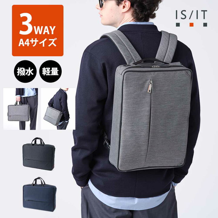 楽天市場】【10%OFFクーポン配布中！】IS/IT公式 ビジネスバッグ A4 