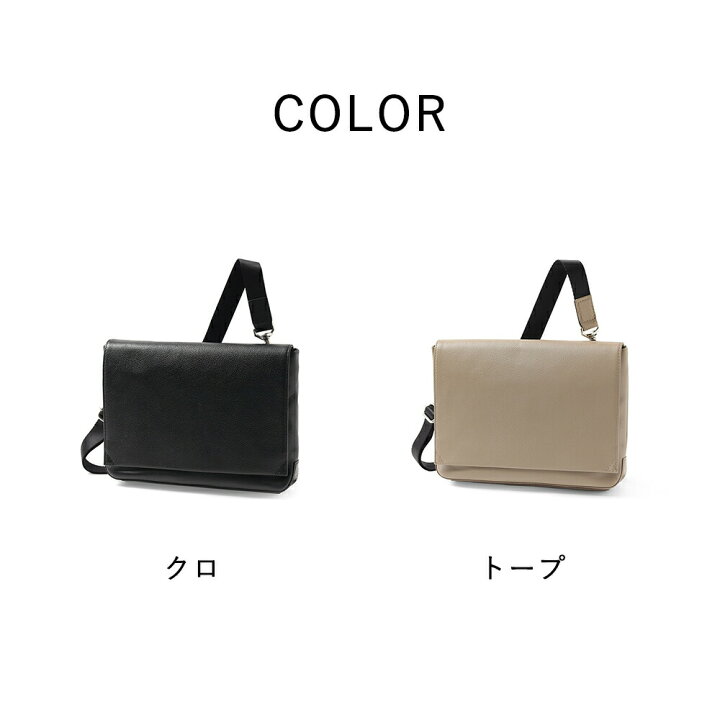 楽天市場】【10%OFFクーポン】IS/IT公式 クラッチ兼ショルダーバッグ 
