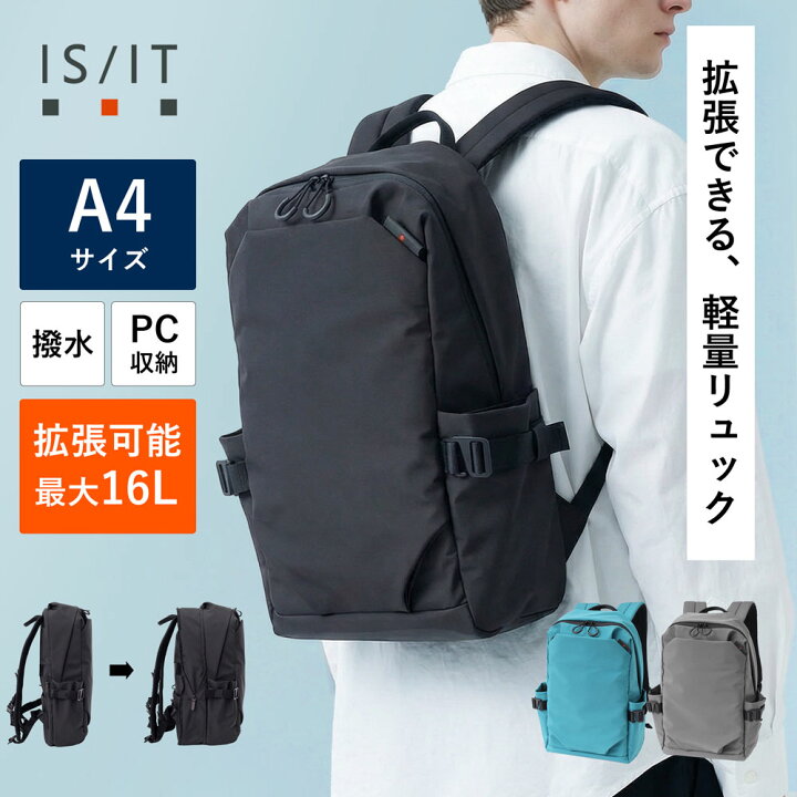 楽天市場】IS/IT イズイット ループ リュック A4 セットアップ対応 