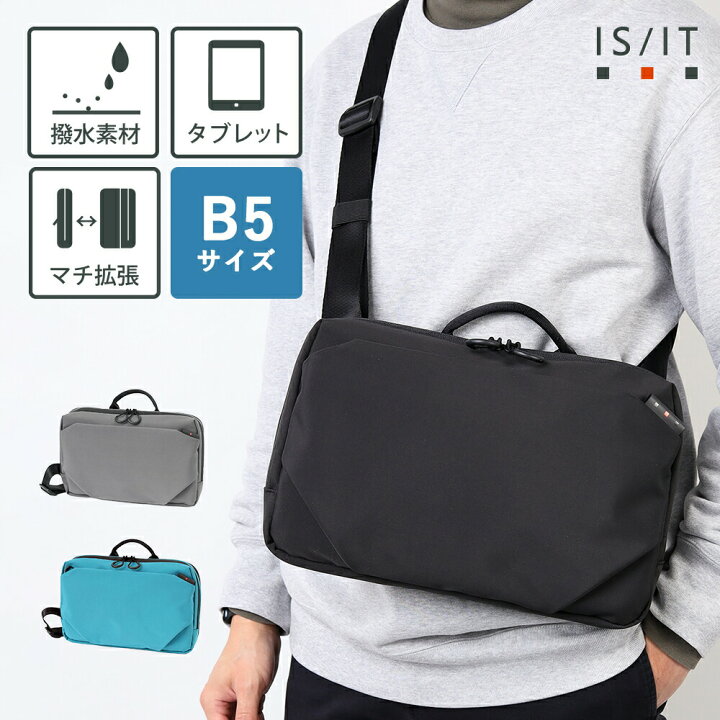 楽天市場】IS/IT イズイット ループ ショルダーバッグ B5 (ループ) No 