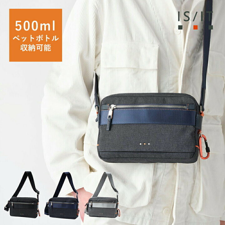 楽天市場】【10%OFFクーポン】IS/IT ミニショルダーバッグ ヨコ型 