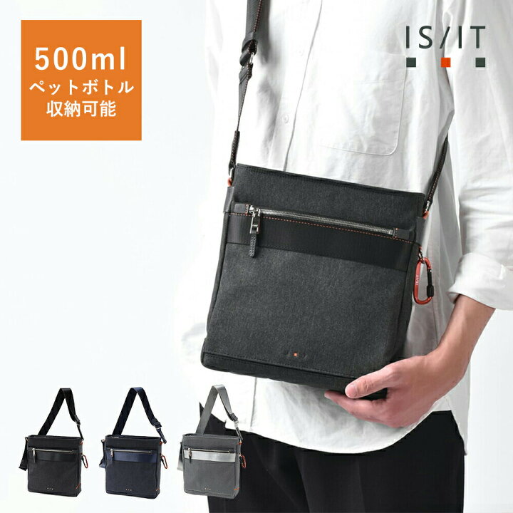 楽天市場】【10%OFFクーポン】IS/IT ショルダーバッグ (ニードル 
